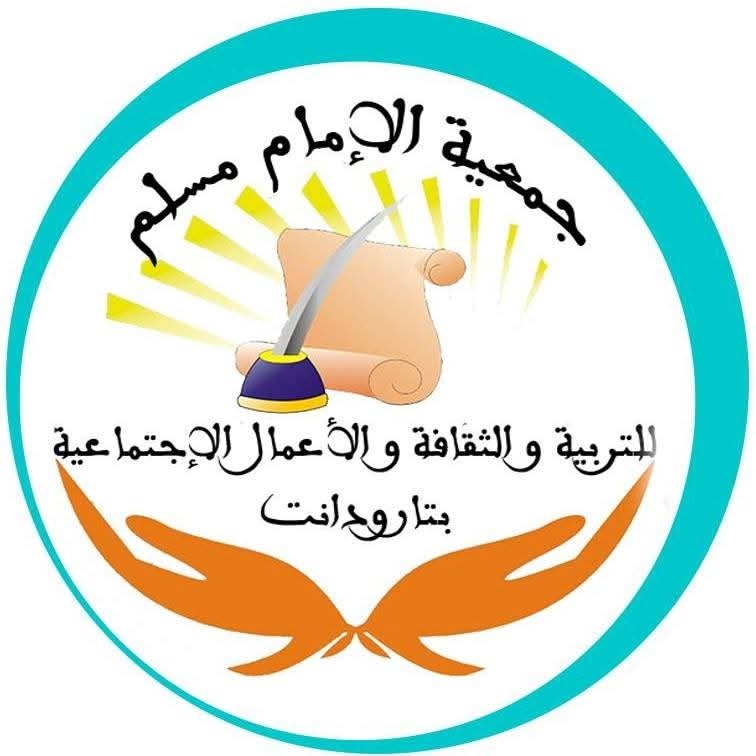 الشعار